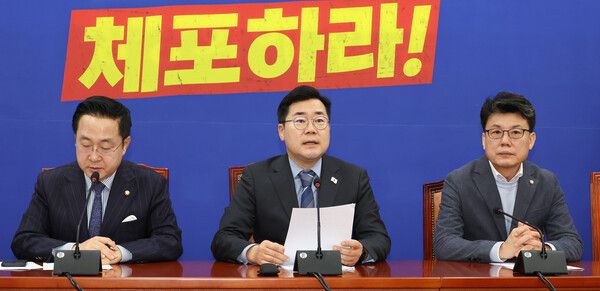 더불어민주당&nbsp;박찬대 원내대표(가운데)가 14일 오전 국회에서 열린 원내대책회의에서 발언하고 있다. [사진= 연합뉴스]