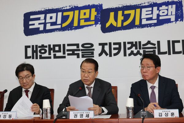 국민의힘&nbsp;권영세&nbsp;비상대책위원장이 16일 오전 서울 여의도 국회에서 열린 비상대책위원회의에서 발언하고 있다. [사진=연합뉴스]