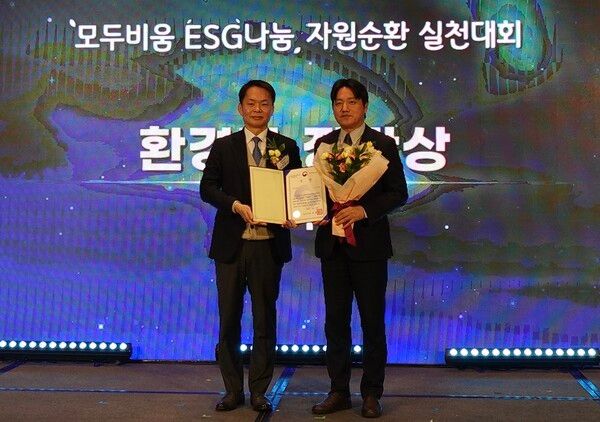 '2024 모두비움 ESG나눔, 자원순환 실천대회' 시상식에서 기념 촬영 중인 이병화 환경부 차관(왼쪽)과 CJ CGV 황재현 전략지원담당(오른쪽)이 기념촬영하고 있다. [사진=CJ CGV]
