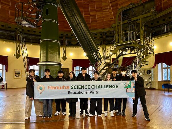 한화그룹의 한화사이언스챌린지수상자 10명이 지난 12~19일까지 6박 8일 일정으로 독일과 네덜란드의 친환경∙신재생 에너지 연구기관을 방문하며 해외탐방 프로그램을 성공적으로 마쳤다. [사진=한화사이언스]