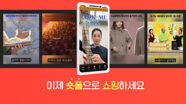 [사진=롯데홈쇼핑]