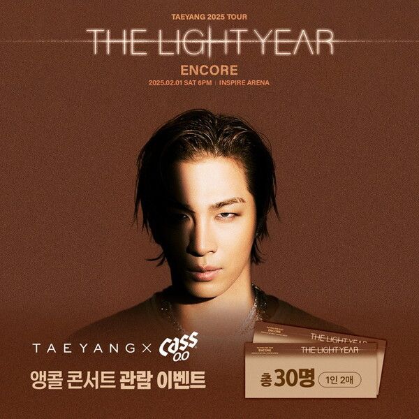 [사진=오비맥주]