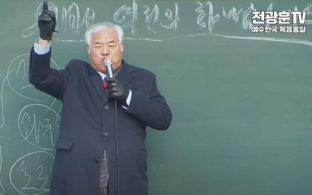 전광훈 목사가 서부지법 폭동사태 배후로 지목받고 있다. 전 목사가 지난 19일 광화문 집회에서 연설하고 있다. [사진=전광훈TV 갈무리]&nbsp;