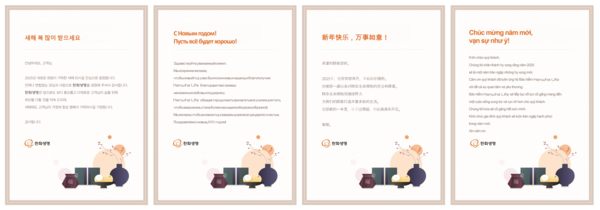 [사진=한화생명 제공]