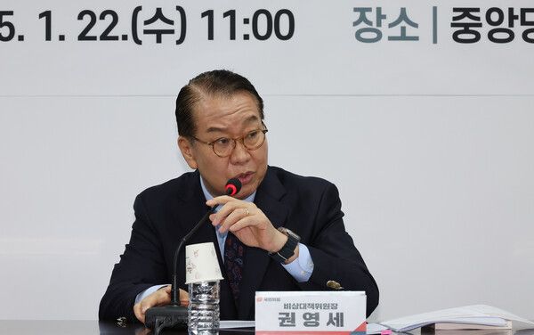 국민의힘&nbsp;권영세&nbsp;비상대책위원장이 22일 서울 여의도 당사에서 열린 시도당위원장 회의에서 발언하고 있다. [사진=연합뉴스]