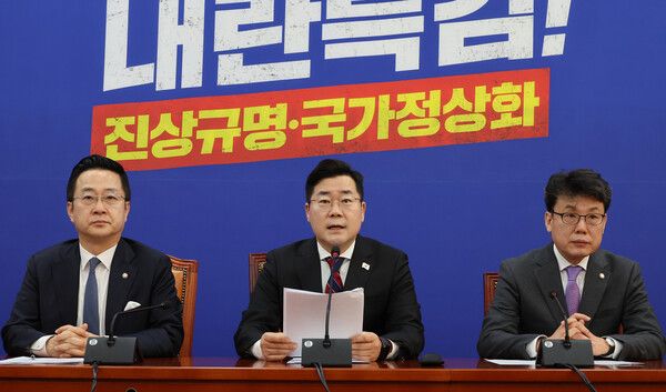 더불어민주당 박찬대 원내대표가 23일 오전 서울 여의도 국회에서 열린 정책조정 회의에서 발언하고 있다. [사진= 연합뉴스]