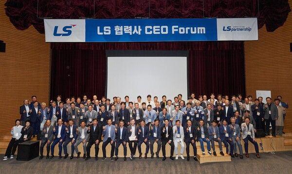지난해 10월, LS미래원에서 개최된 2024 LS 협력사 CEO 포럼에 참석한 협력사 대표들이 기념사진을 촬영하고 있다. [사진=LS]