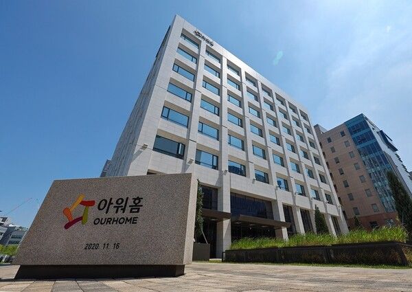 [사진=아워홈]