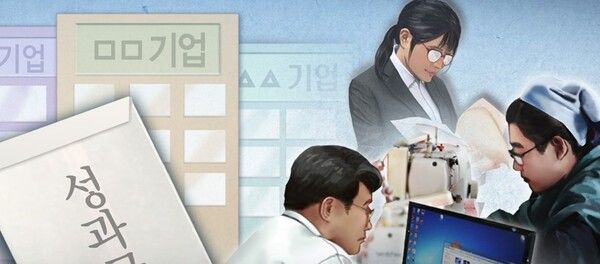 [사진=연합뉴스]