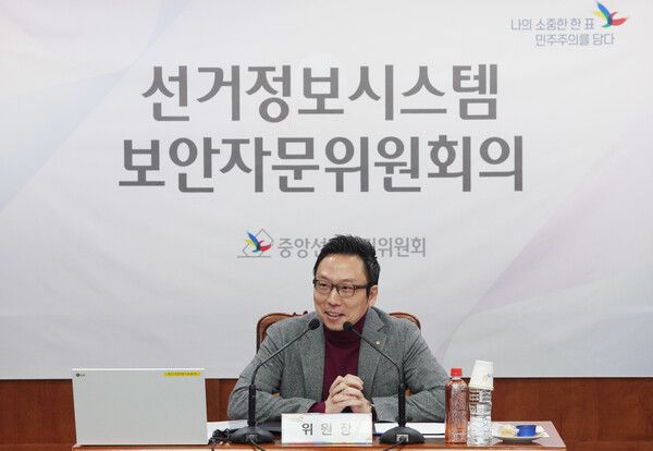 &nbsp;제22대 국회의원선거를 한 달 앞둔 11일 오전 경기도 과천시 중앙선거관리워윈회(중앙선관위)에서 열린 선거정보시스템 보안자문위원회의에서&nbsp;김승주&nbsp;위원장이 인사말을 하고 있다. 2024.3.11 [사진=연합뉴스]