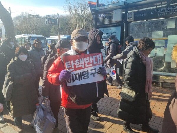 탄핵 반대 주장하는 보수단체 [사진=폴리뉴스 김민주 기자]