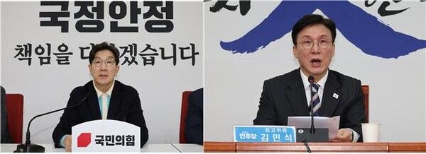 여야가 30일 국회에서 설 민심 기자간담회를 열고 설 연휴 민심을 전했다. 권성동 국민의힘 원내대표(왼) 김민석 더불어민주당 최고위원이 기자간담회에서 발언 하고 있다. [사진=연합뉴스]