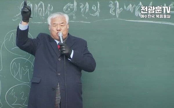 전광훈 목사가 서부지법 폭동사태 배후로 지목받고 있다. 전 목사가 지난 19일 광화문 집회에서 연설하고 있다. [사진=전광훈TV 갈무리]