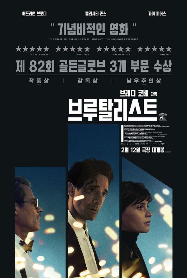 [사진=CGV]