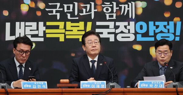 더불어민주당 박찬대 원내대표가 6일 오전 서울 여의도 국회에서 열린 최고위원회의에 참석해 발언하고 있다. [사진= 연합뉴스]