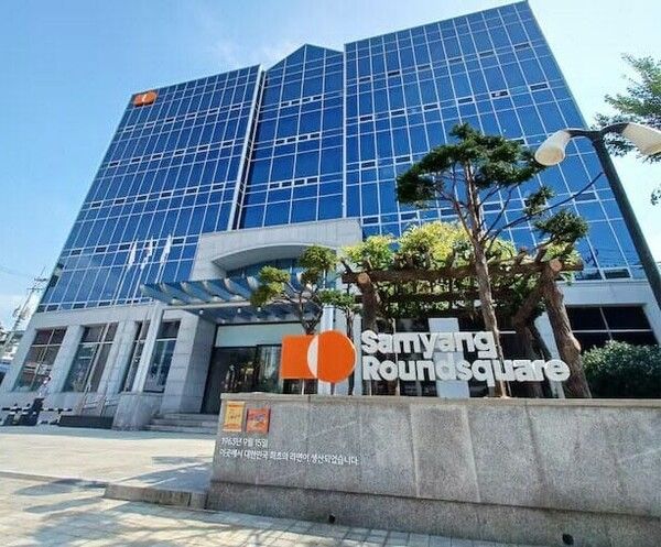 [사진=삼양라운드스퀘어]