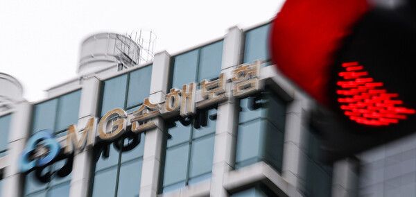 예금보험공사가 실시한 MG손해보험&nbsp;예비입찰 결과 2곳이 참여하며 본입찰까지 진행될 가능성이 커졌다. [사진=연합뉴스]