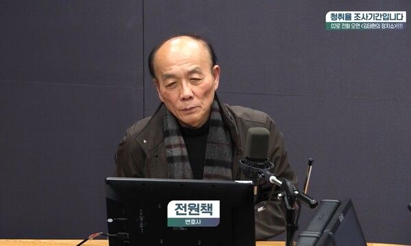 전원책 변호사 [사진= SBS 김태현의 정치쇼 갈무리]