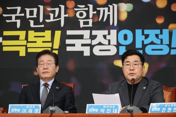 더불어민주당 박찬대 원내대표가 8일 오전 서울 여의도 국회에서 열린 최고위원회의에서 발언하고 있다. [사진= 연합뉴스]