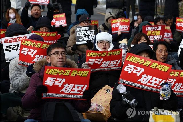 &nbsp;7일 오후 서울 한남동 대통령 관저 인근에서 윤석열 대통령 체포를 촉구하는 집회가 열리고 있다. [사진=연합뉴스]