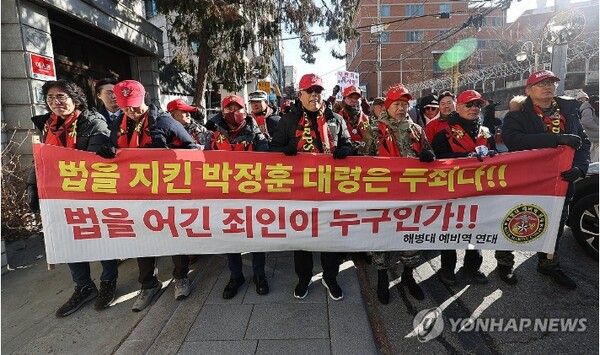 박정훈 전 해병대 수사단장의 1심 재판에서 무죄가 선고된 9일 오전 서울 용산구 군사법원 앞에서 해병대 예비역연대가 한남동 대통령 관저로 행진하고 있다. 2025.1.9 [사진=연합뉴스]