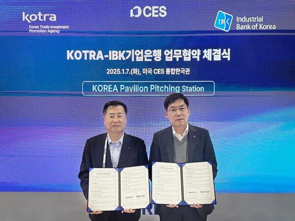 [사진=IBK기업은행 제공]