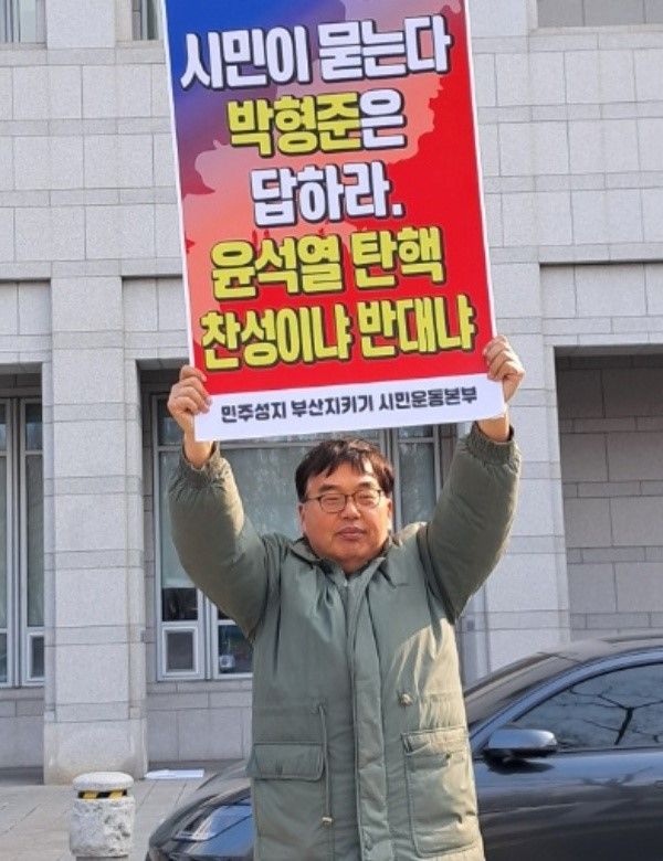 [민주성지부산지키기시민운동본부 신병륜 공동대표 1인시위[사진=시민운동본부 제공]