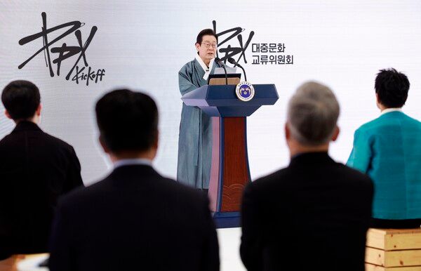 이재명&nbsp;대통령이 1일 경기 고양시 킨텍스에서 열린 대중문화교류위원회 출범식에서 발언하고 있다. [사진=연합뉴스]