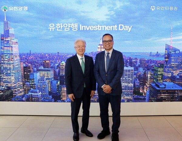 [사진=유한양행]