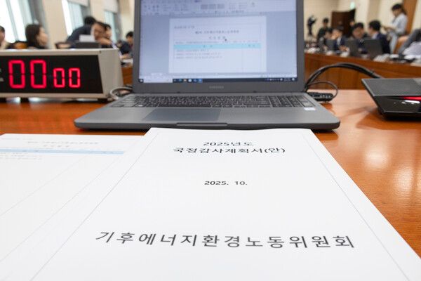 정부조직법 개정에 따라 에너지 관련 업무가 추가된 환경부의 명칭이 기후에너지환경부로 변경돼 국회의 소관 상임위인 환경노동위원회의 이름도 변경된 1일, 국회에서 열린 기후에너지환경노동위원회 전체회의장에 상임위 명칭이 변경된 자료가 회의장 책상에 놓여 있다. [사진=연합뉴스]