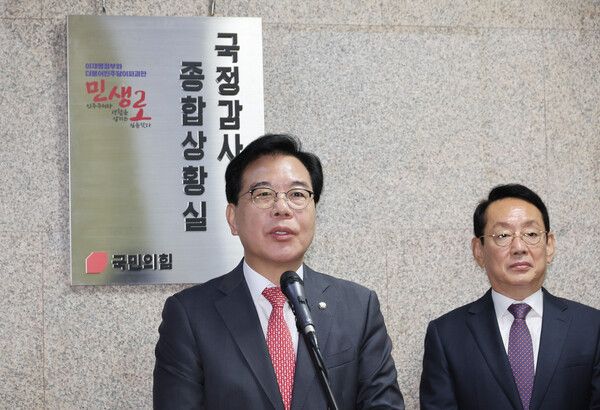 국민의힘&nbsp;송언석&nbsp;원내대표가 10일 서울 여의도 국회에서 국정감사 종합상황실 현판 제막을 한 뒤 발언하고 있다. [사진=연합뉴스]