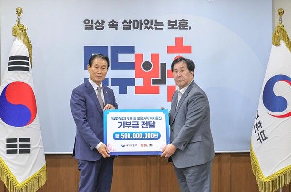 SM그룹 우오현 회장(오른쪽)이 13일 오전 정부세종청사에서 열린 국가보훈부의 전 국민 보훈 기부 프로젝트 '모두의 보훈 드림' 후원금 전달식에서 권오을 장관과 기념촬영을 하고 있다. [사진=SM그룹]