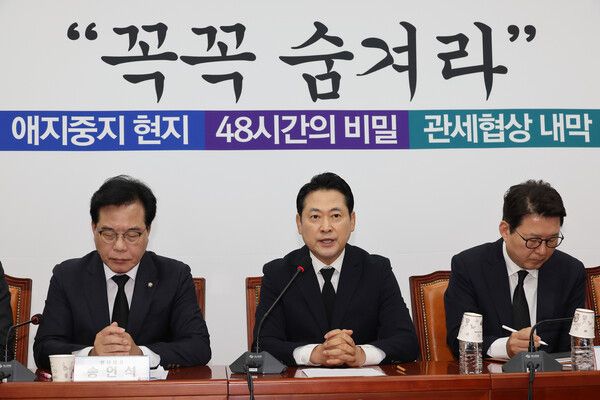 &nbsp;국민의힘&nbsp;장동혁&nbsp;대표가 13일 서울 여의도 국회에서 열린 최고위원회의에서 발언하고 있다. [사진=연합뉴스]