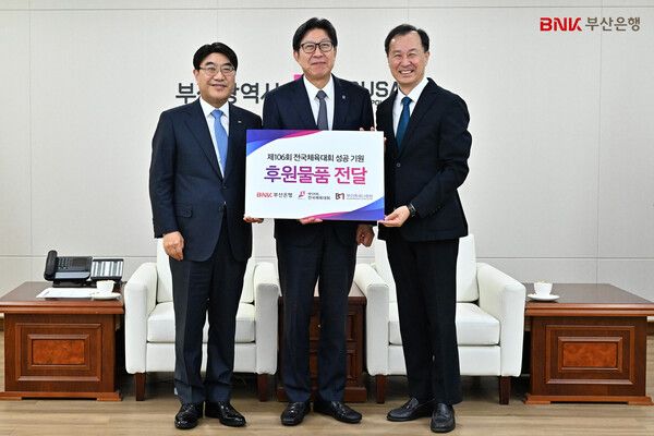 [사진=BNK부산은행(은행장 방성빈)은&nbsp;10일(금)&nbsp;오후,&nbsp;부산시청&nbsp;7층 국제의전실에서 '제106회 전국체육대회 성공기원 물품 전달식'을 가졌다.(사진 왼쪽부터&nbsp;BNK부산은행 방성빈 은행장,&nbsp;부산광역시 박형준 시장,&nbsp;부산메세나협회 김흥수 상임이사) (BNK부산은행 제공)]