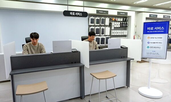 사진=삼성전자 서비스