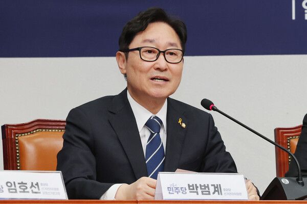 &nbsp;[사진= 박범계 더불어민주당 의원. (연합뉴스 제공)]