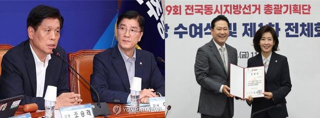 더불어민주당과 국민의힘이 내년 6.3 지방선거 준비에 본격 돌입했다.&nbsp;더불어민주당 지방선거기획단 단장 조승래&nbsp; 의원. 국민의힘 지방선거총괄기획위원장 나경원 의원. [사진=연합뉴스]
