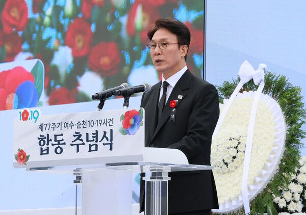 김민석&nbsp;국무총리가 19일 전남 구례군 지리산역사문화관에서 열린 여수·순천 10·19사건 제77주기 합동 추념식에서 추념사를 하고 있다. [사진=연합뉴스]