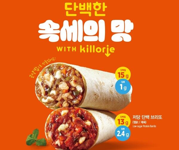 제품 이미지.[사진=이디야커피]