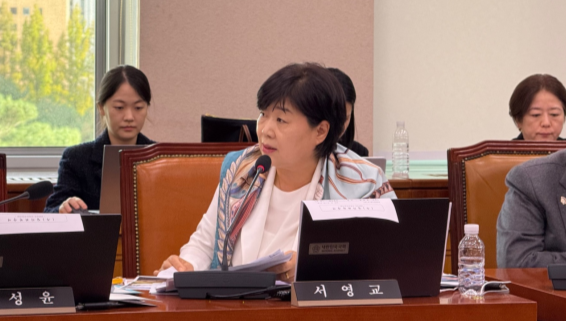 서영교 더불어민주당 의원이 16일 국회 법제사법위원회 국정감사에서 질의하고 있다.