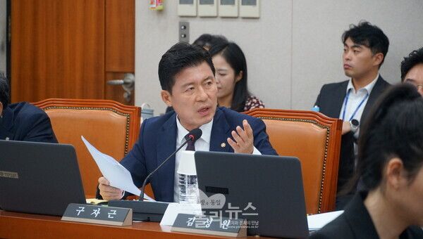 질의하는 구자근 국회의원[사진=구자근의원실]