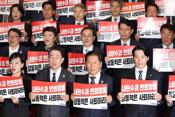 더불어민주당 정청래 대표와 김병기 원내대표를 비롯한 의원들이 20일 서울 여의도 국회에서 윤석열 전 대통령을 면회한 국민의힘&nbsp;장동혁&nbsp;대표를 규탄하며 구호를 외치고 있다. [사진=연합뉴스]