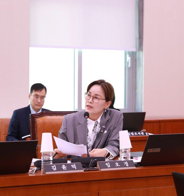 임오경 의원. 사진=임오경 의원실