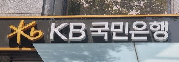 [사진=폴리뉴스 DB]