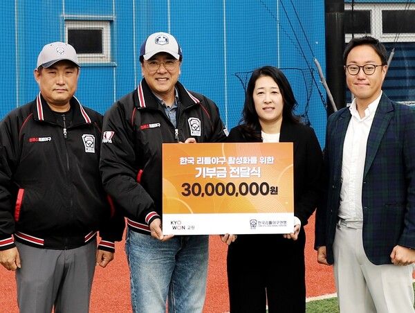 왼쪽부터 장재일 한국리틀야구연맹 전무이사, 김승우 한국리틀야구연맹 회장, 최미영 교원투어 장거리영업부문장, 김주석 교원투어 채널영업팀장이 기념촬영 하고있다.[사진=교원그룹]