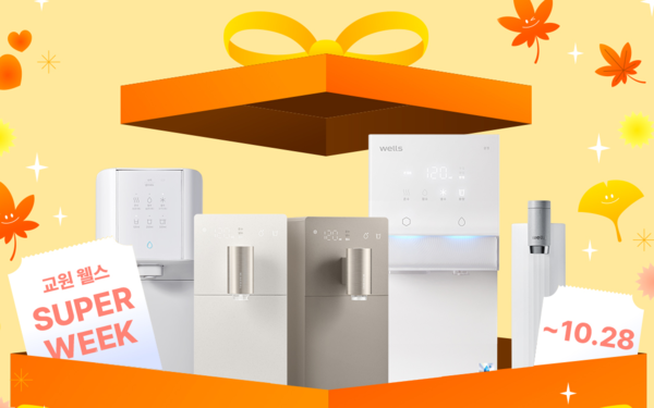 프로모션 이미지.[사진=교월그룹]