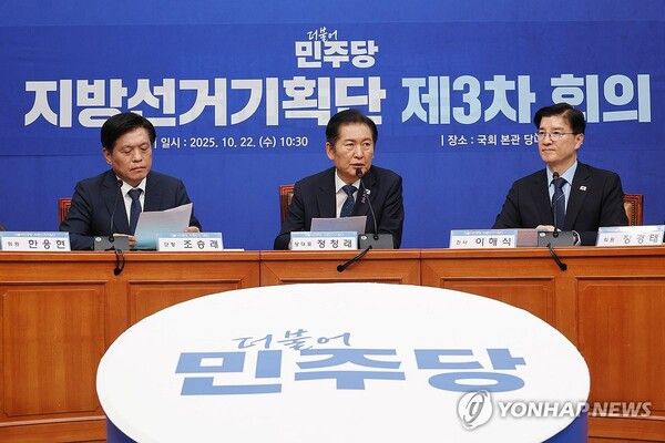 22일 서울 여의도 국회에서 열린 에서 정청래 대표가 발언하고 있다.