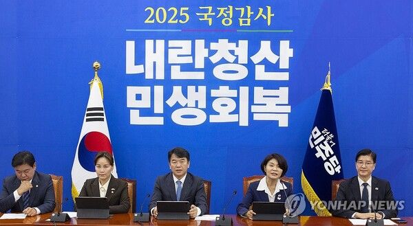 더불어민주당 한정애 정책위의장이 23일 국회에서 열린 국정감사 대책 회의에서 발언하고 있다