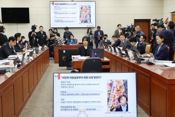 23일 국회 과학기술정보방송통신위원회에서 열린 한국방송공사(KBS), 한국교육방송공사(EBS), 문화방송(MBC) 대주주 방송문화진흥회 등에 대한 국정감사에서 국민의힘 김장겸 의원이 국감 기간 중 있었던 최민희 위원장의 자녀 결혼식 문제와 관련해 질의하고 있다. [사진=연합뉴스]