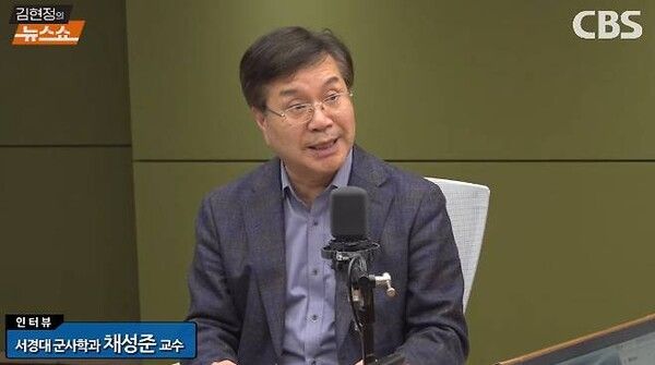 국정원 출신인 채성준 서경대 군사학과 교수는 24일 라디오에 출연해 캄보디아에서 활동하는 프린스그룹을 '기업형 범죄 조직'으로 규정하며 한국인을 대상으로 한 보이스피싱과 스캠 등 조직적 사기 행위의 배후로 지목했다.[사진=CBS라디오 김현정의뉴스쇼]